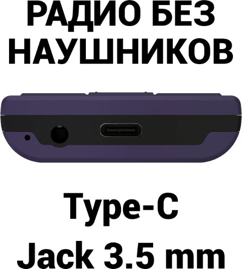 Изображение товара Мобильный телефон Maxvi C40 (фиолетовый)