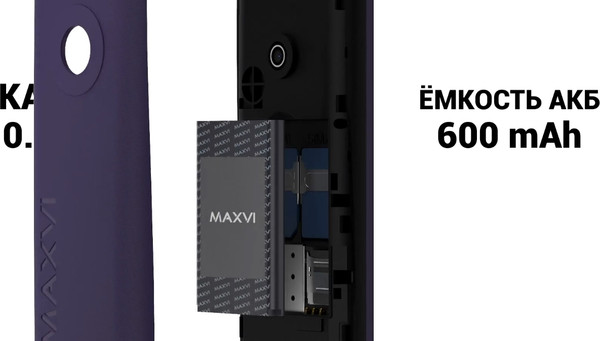 Изображение товара Мобильный телефон Maxvi C40 (фиолетовый)
