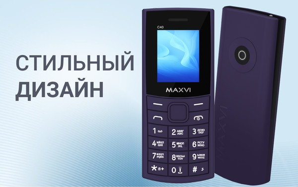 Изображение товара Мобильный телефон Maxvi C40 (фиолетовый)
