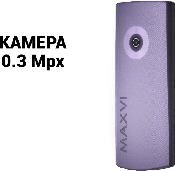 Изображение товара Мобильный телефон Maxvi C40 (фиолетовый)