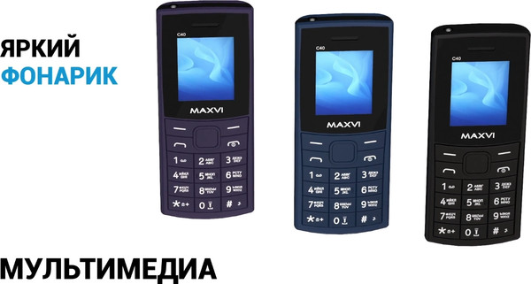 Изображение товара Мобильный телефон Maxvi C40 (фиолетовый)