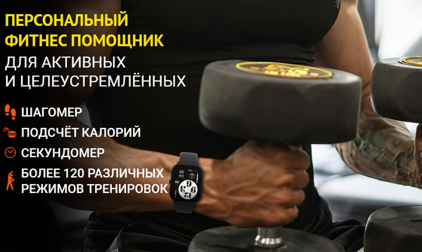 Изображение товара Умные часы Maxvi SW-04 (черный)