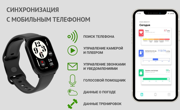 Изображение товара Умные часы Maxvi SW-04 (черный)