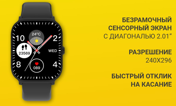 Изображение товара Умные часы Maxvi SW-04 (черный)