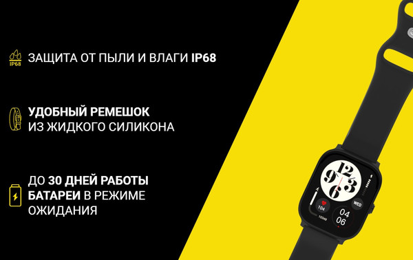 Изображение товара Умные часы Maxvi SW-04 (черный)