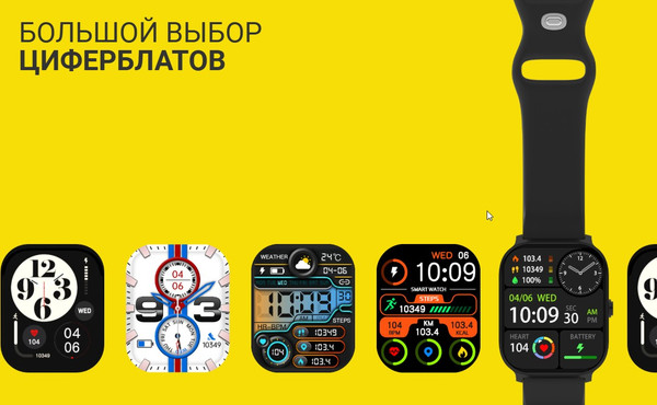 Изображение товара Умные часы Maxvi SW-04 (черный)