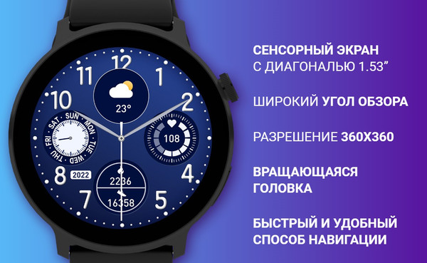 Изображение товара Умные часы Maxvi SW-05 (черный)