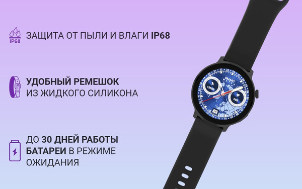 Изображение товара Умные часы Maxvi SW-05 (черный)