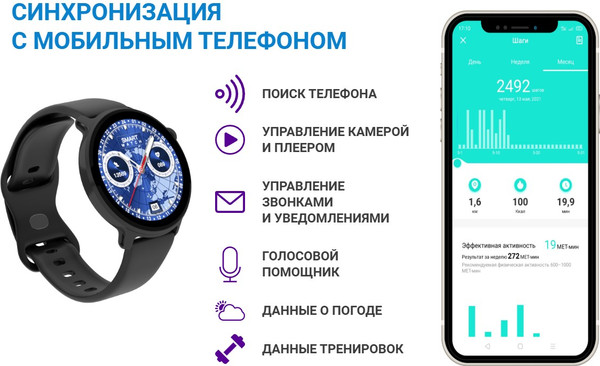 Изображение товара Умные часы Maxvi SW-05 (черный)