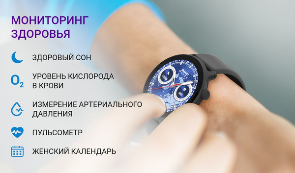 Изображение товара Умные часы Maxvi SW-05 (черный)