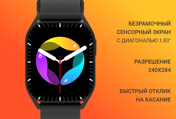 Изображение товара Умные часы Maxvi SW-06 (черный)
