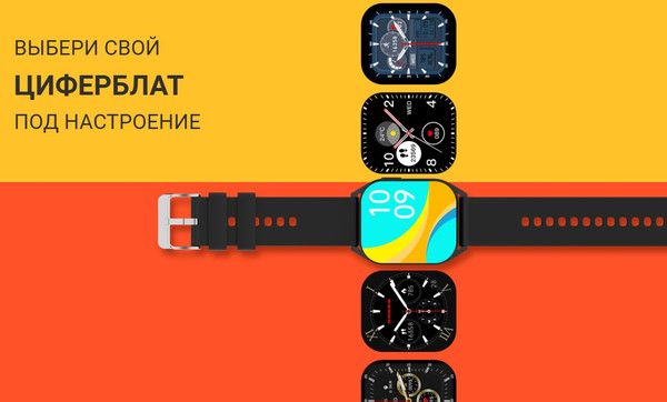 Изображение товара Умные часы Maxvi SW-06 (черный)