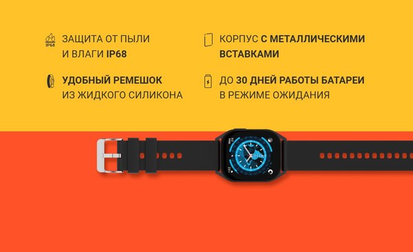 Изображение товара Умные часы Maxvi SW-06 (черный)