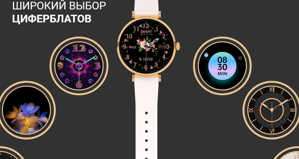 Изображение товара Умные часы Maxvi SW-07 (розовое золото)