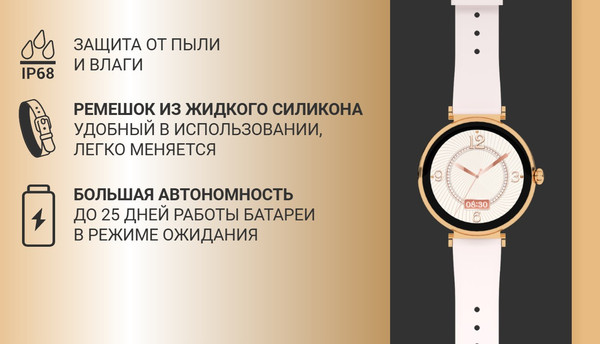 Изображение товара Умные часы Maxvi SW-07 (розовое золото)