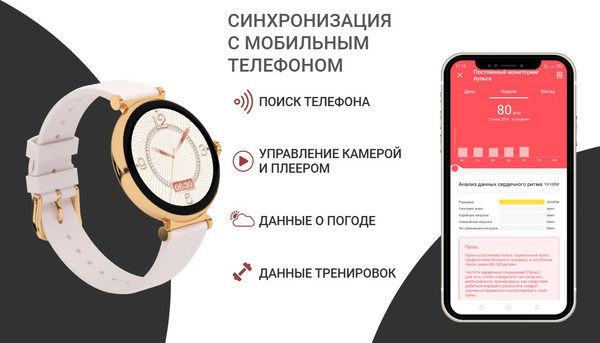 Изображение товара Умные часы Maxvi SW-07 (розовое золото)