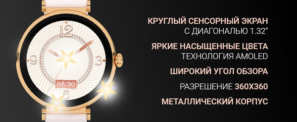 Изображение товара Умные часы Maxvi SW-07 (розовое золото)