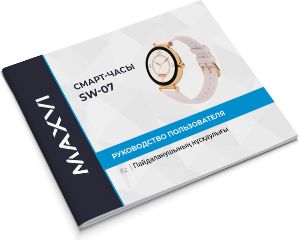 Изображение товара Умные часы Maxvi SW-07 (розовое золото)