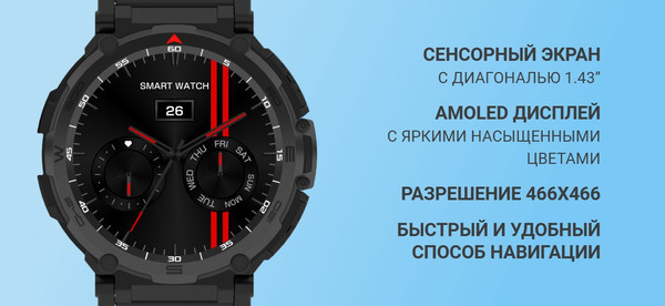 Изображение товара Умные часы Maxvi SW-08 (черный)