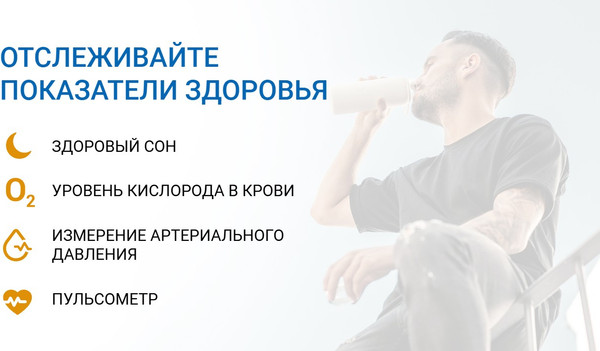 Изображение товара Умные часы Maxvi SW-08 (черный)