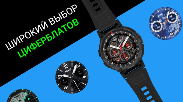 Изображение товара Умные часы Maxvi SW-08 (черный)