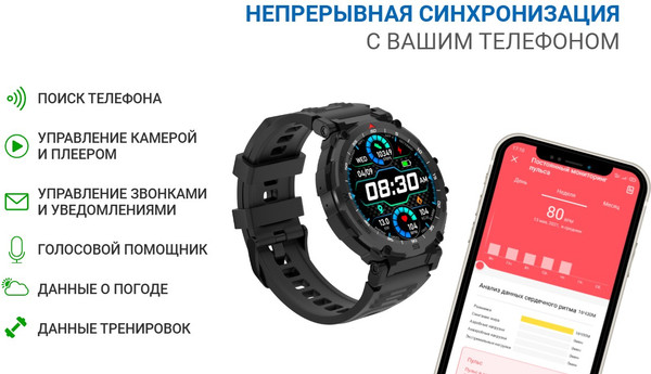 Изображение товара Умные часы Maxvi SW-08 (черный)