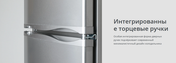 Изображение товара Холодильник с морозильником ATLANT МХМ 2835-08