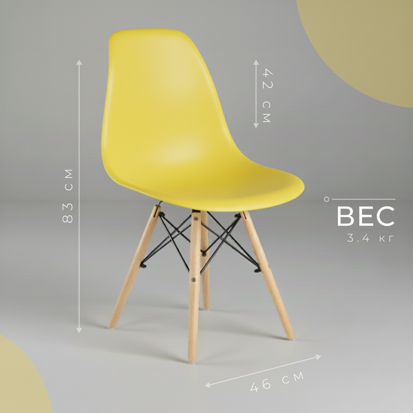 Изображение товара Стул Mio Tesoro Бари SC-001 (желтый/дерево)