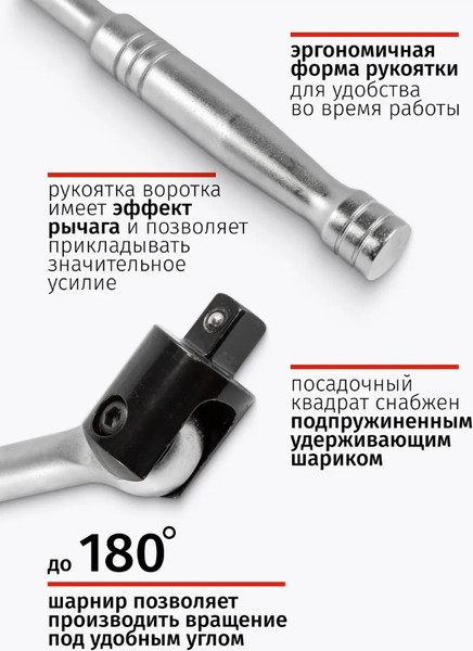 Изображение товара Вороток ForceKraft FK-8014600U (51609)
