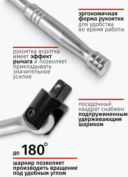 Изображение товара Вороток ForceKraft FK-8014750U (51610)