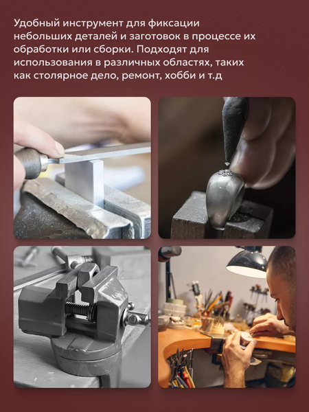 Изображение товара Тиски Forsage F-32940R (26823)