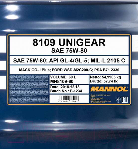 Изображение товара Трансмиссионное масло Mannol Unigear 75W80 GL-4/GL-5 LS / MN8109-60 (60л)