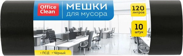 Изображение товара Пакеты для мусора OfficeClean 120л / 355031 (10шт, черный)