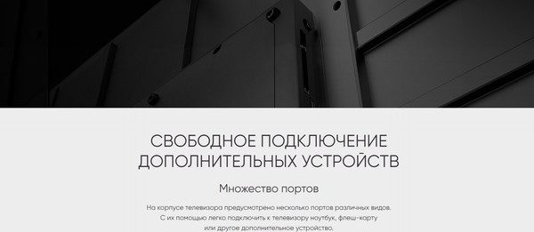 Изображение товара Телевизор Topdevice 50" QLED DQ08 TDTV50DQ08UBK (с саундбаром)