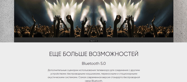 Изображение товара Телевизор Topdevice 50" QLED DQ08 TDTV50DQ08UBK (с саундбаром)