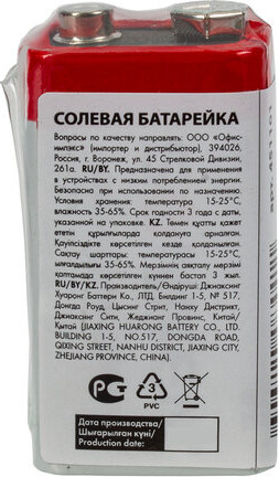 Изображение товара Батарейка Sonnen Крона 6F22 9В