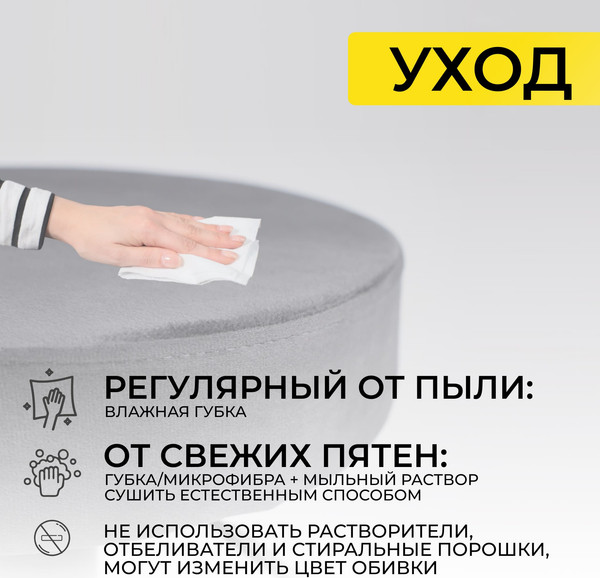 Изображение товара Табурет барный AksHome Lemma (серый велюр/черный)