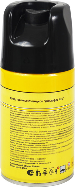 Изображение товара Аэрозоль от насекомых Nadzor Дихлофос №1 от ос (250мл)