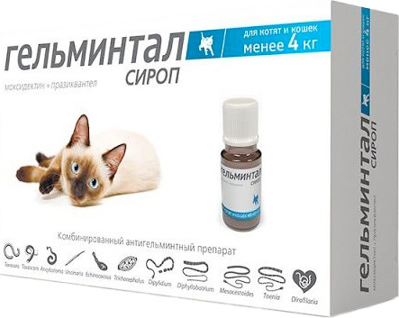 Изображение товара Сироп от глистов Гельминтал для котят и кошек менее 4кг / E203 (5мл)