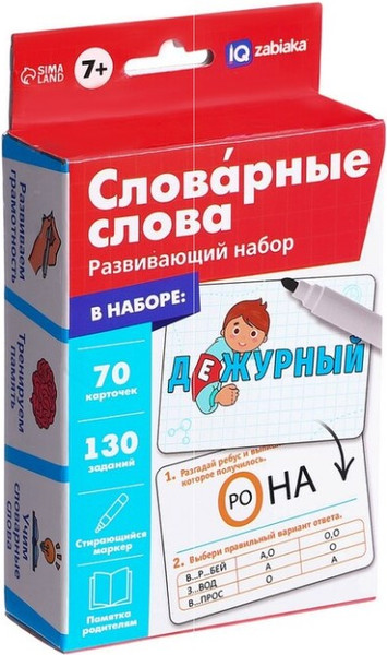 Изображение товара Развивающий игровой набор Zabiaka IQ Словарные слова / 10714162