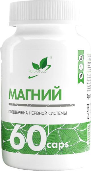 Изображение товара Минерал NaturalSupp Магний (60 капсул)