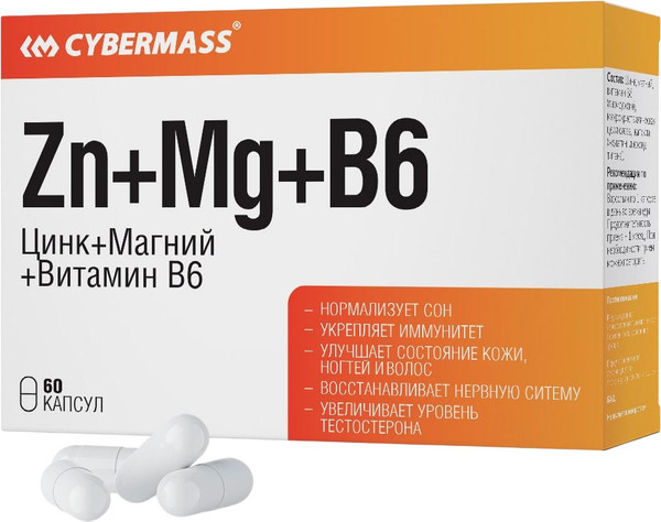 Изображение товара Витаминно-минеральный комплекс CYBERMASS Цинк+Магний+Витамин B6 720мг (60шт)