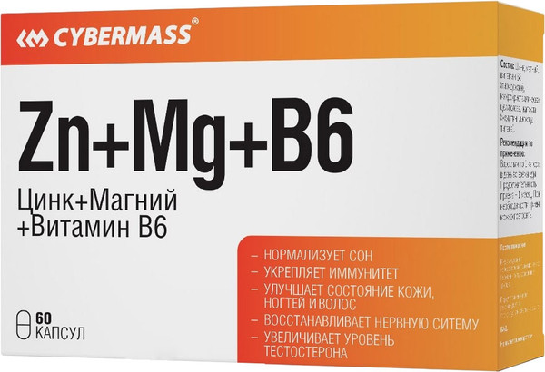 Изображение товара Витаминно-минеральный комплекс CYBERMASS Цинк+Магний+Витамин B6 720мг (60шт)