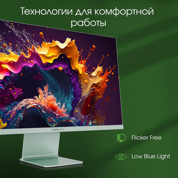 Изображение товара Монитор Digma Pro 27 Art L / DM27SP03 (зеленый)