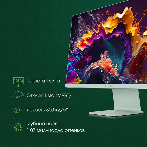 Изображение товара Монитор Digma Pro 27 Art L / DM27SP03 (зеленый)