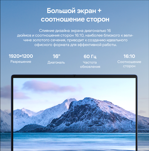 Изображение товара Ноутбук Maibenben M657 (M6571SF0LURE0)
