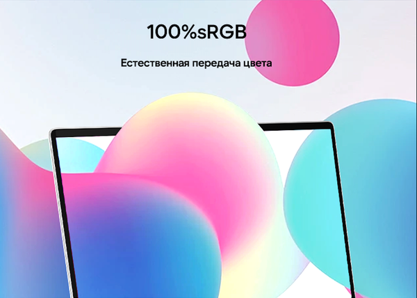 Изображение товара Ноутбук Maibenben M657 (M6571SF0LURE0)