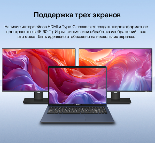 Изображение товара Ноутбук Maibenben M657 (M6571SF0LURE0)
