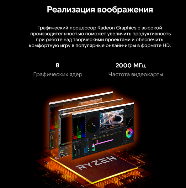 Изображение товара Ноутбук Maibenben M657 (M6571SF0LURE0)