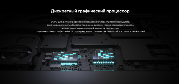Изображение товара Игровой ноутбук Maibenben X16A-R77445 (X16A-R77445FFSLGRE0)